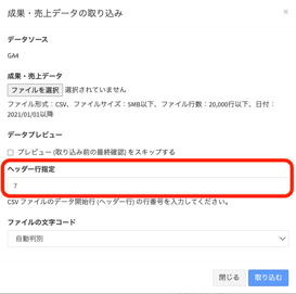 スクリーンショット 2025-04-25 16.41.42