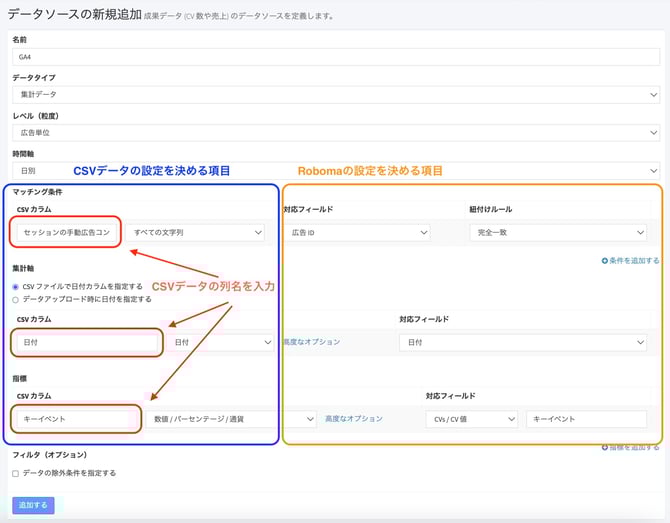 スクリーンショット 2025-04-25 16.52.01のコピー