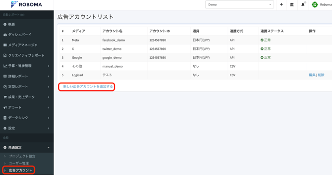 スクリーンショット 2025-07-11 12.50.11
