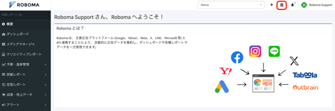 スクリーンショット 2025-08-07 11.31.57