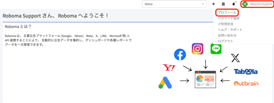 スクリーンショット 2025-08-07 14.04.42