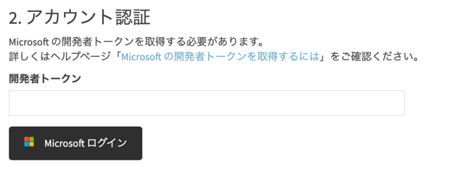 スクリーンショット 2026-08-12 20.09.08
