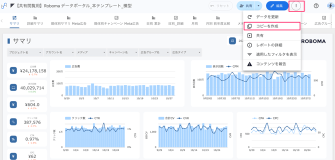スクリーンショット 2026-10-29 8.19.17