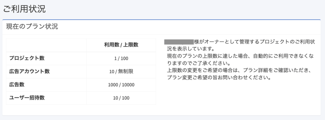 スクリーンショット 2026-04-10 17.50.28