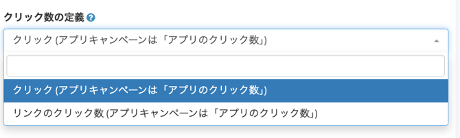 スクリーンショット 2026-09-29 17.21.57