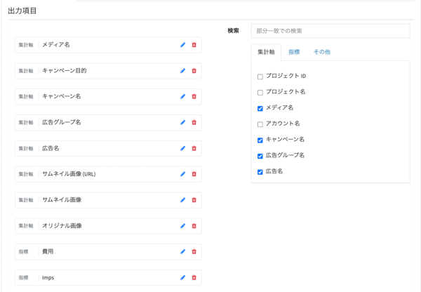 スプシ_パネル_3