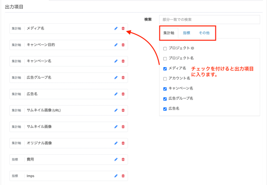 スプシ_パネル_4
