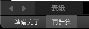 定型4