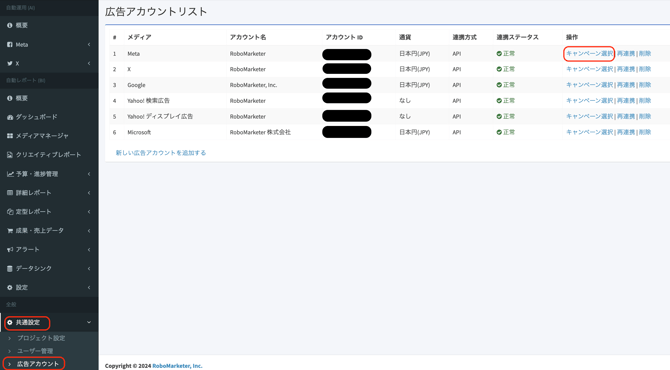 広告オーバー1