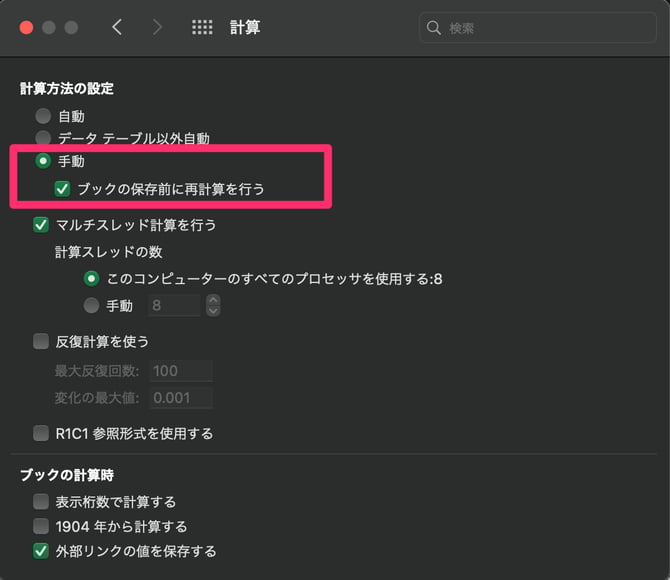 重い1