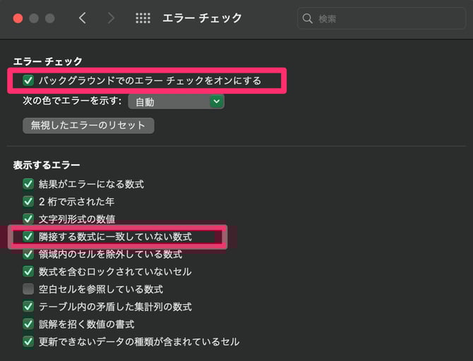 重い2