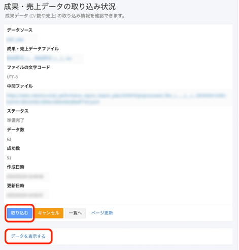Component 2 (1)