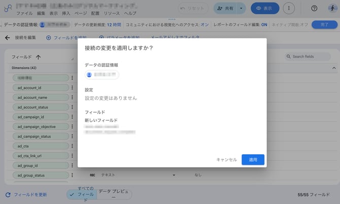 _ヤマネHD様(広島のみ)_デジタル...ィングイノベーションラボ様_›_表紙